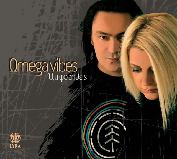 cd_omega_01b.jpg