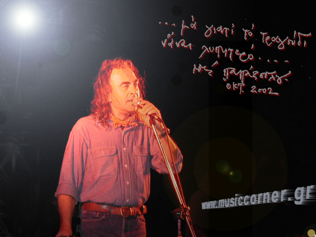 http://www.musiccorner.gr/images/lyra/wall_papazoglou1.jpg