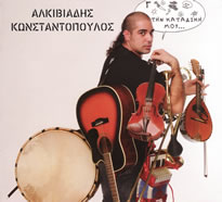 Σταμάτης Μεσημέρης Και Οι Ρωγμές Μεθάω ...Στις Ρωγμές Του Ονείρου... Σταμάτης Μεσημέρης Και Οι Ρωγμές Μεθάω ...Στις Ρωγμές Του Ονείρου...