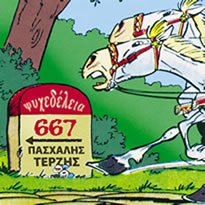 cd_667_02.jpg