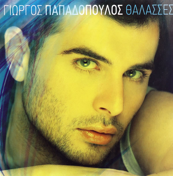 http://www.musiccorner.gr/images/virus/cd_papadopoulos_g_01b.jpg