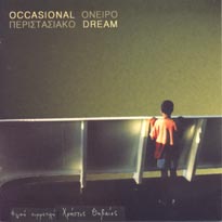 Occasional Dream " "