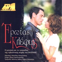 Soundtrack " "