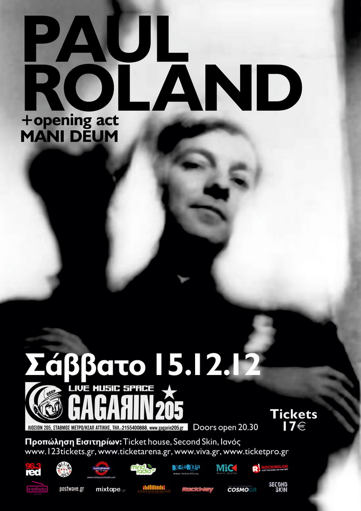 Ο Paul Roland επιστρέφει στην Ελλάδα για δύο συναυλιες! MusicCorner.gr
